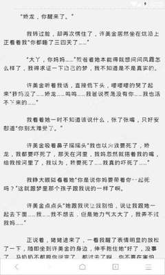 菲律宾洗移民局黑名单需要按指纹吗 全是干货值得收藏